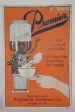 Brighton Premier Coffee Mill Poster